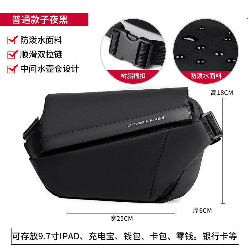 Luxury Brand Designer Bag Waterproof Crossbody Bag For Men 2025 Cycling Functional Work Bag Oxford Cloth Fashion Men's Chest Bag Commuter Shoulde