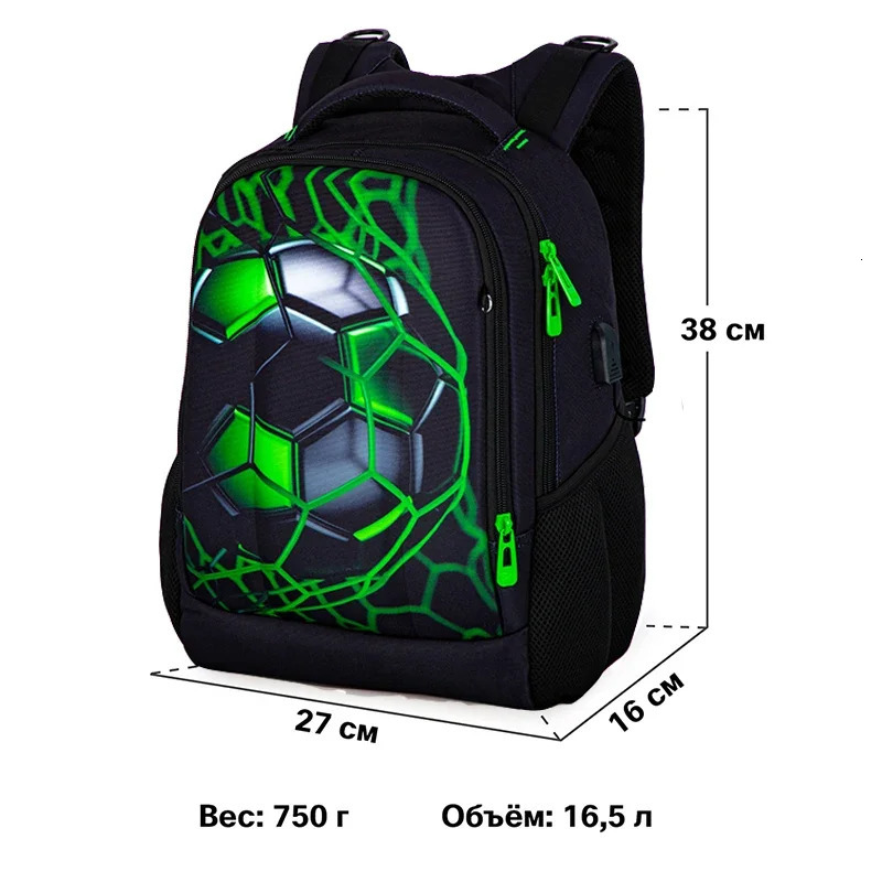 Orthopedic School Bag For Boys 3D Football Backpacks Students USB Charging Multifunctional Bagpack Bookbag Mochilas 250813