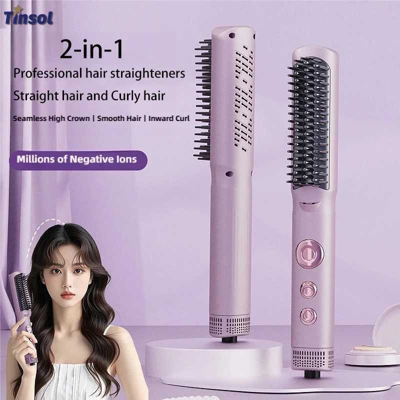 Portable Professional Hair Straightener Hot Cold Air 2-in-1 Hair Salon and Home Hair Care Styler Hair Straightening Brush W250814