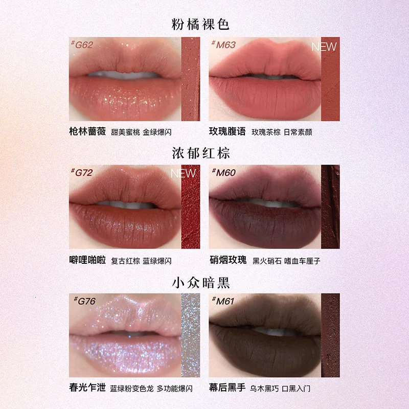 Girlcult Lip Cream Matte Velvet Lip Gloss Long-lasting Non Stick Cup Lipstick Waterproof Quick-drying Lip Gloss 250812
