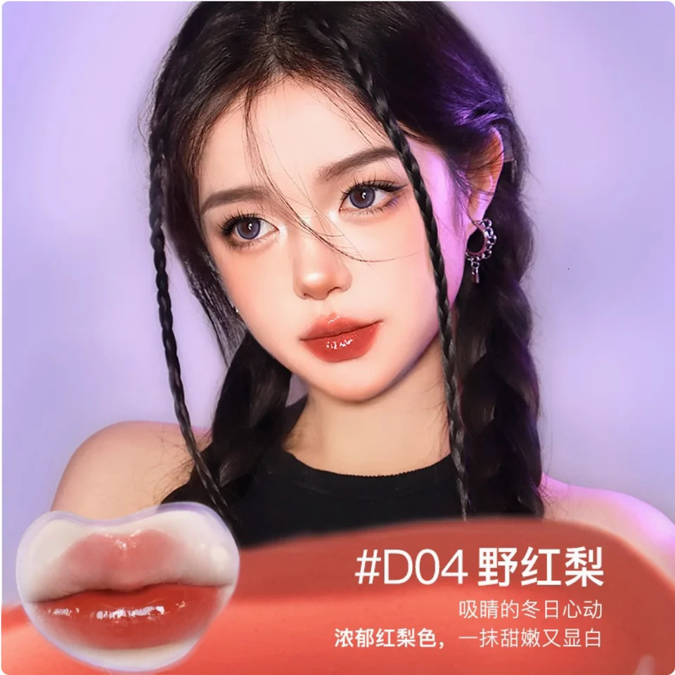 UHUE Lip Gloss Water Mirror Gloss Lip Glass Lipstick Makeup 250812