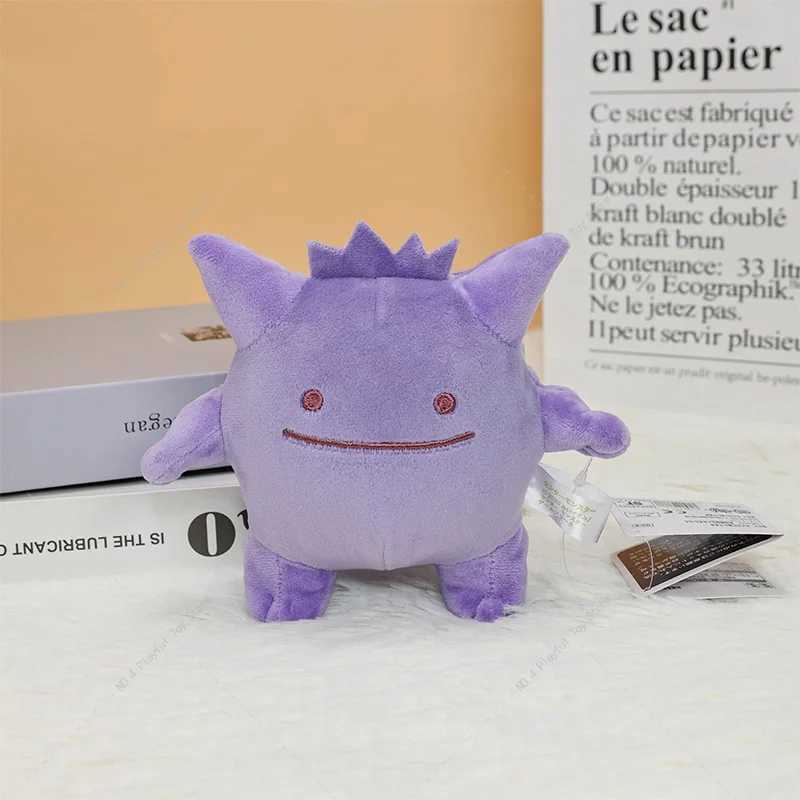 Plush Toy Oddish Charmander Eevee Ditto Lapras Dragonite Magnemite Omanyte Cute Stuffed Doll Birthday Christmas Gift L250814