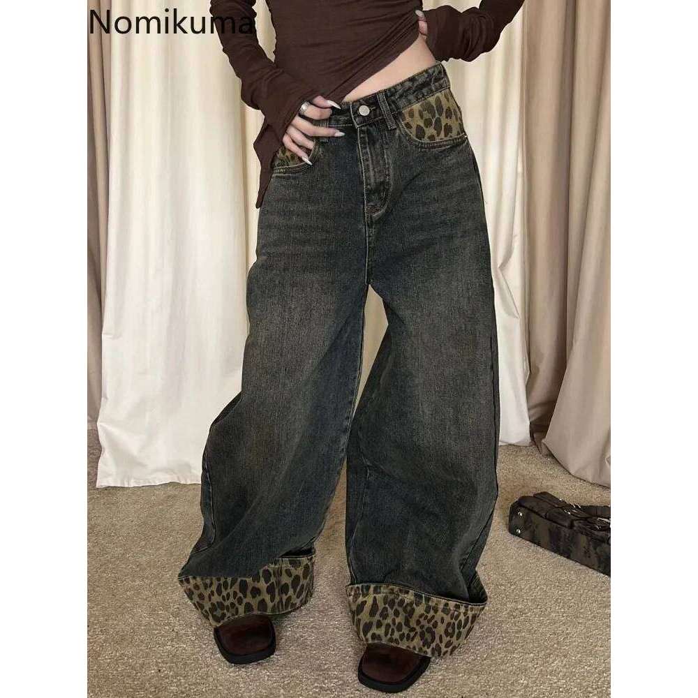 Retro Leopard Print Y2k Jeans for Women Haruku Wide Leg Pants 2025 New Bottoms Denim Casual Straight Fashion Trousers