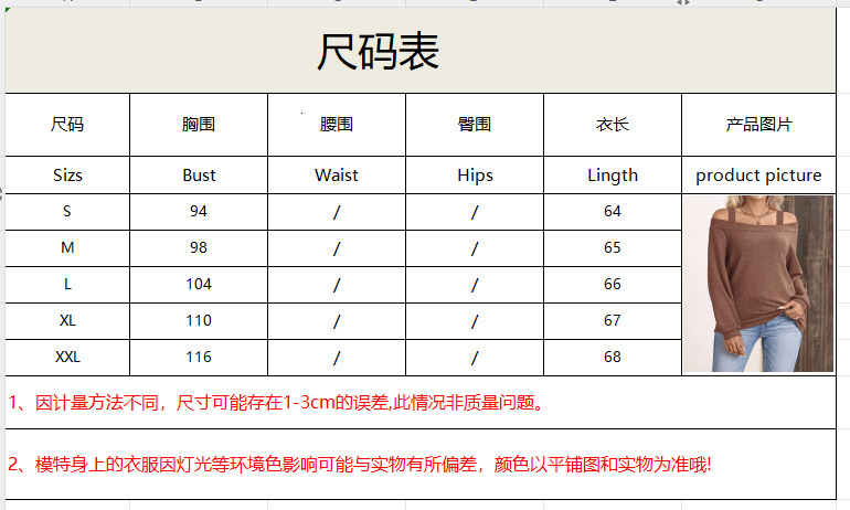 Women's Spring Summer Long Sleeve Fashion Off-Shoulder Solid Color Top T-Shirt