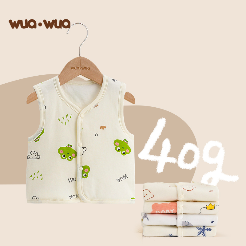 childhood comfort babys autumn winter thermal antiwind cotton vest