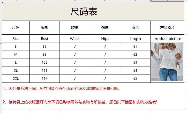 2025 Spring New Women's Clothing Solid Color Round Neck Long Sleeve Hollow Out T-Shirt Top