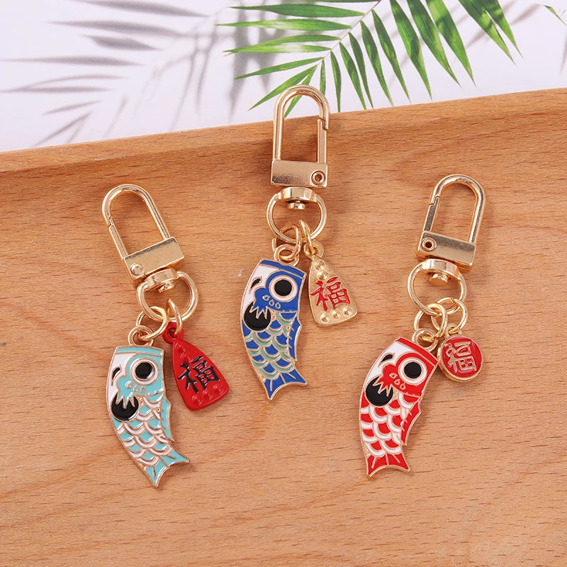 Koinobori Keychain Japanese Koi Fish and Lucky Bag Charm Keyring Key Chain Ring Men Women Unisex Jewelry Friends Gifts 250811