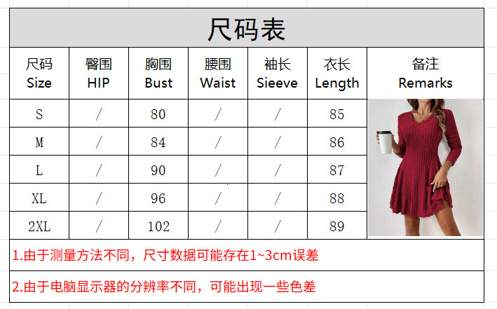 2025 Autumn Winter Fashion Knitted A-line Long Sleeve Dress