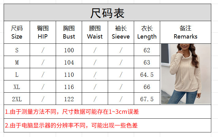 Autumn and Winter New Women's Sweatshirt Long Sleeve Hooded Drawstring Pullover Knitted Sweater for Women