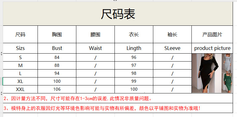 Spring Elegant and Stylish Bodycon Slim Fit Split Round Neck Long Dress