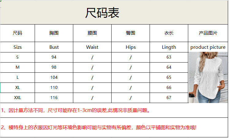 Women's Tops New Autumn Winter Back Single Button Long Sleeve Round Neck Casual T-shirt for Women