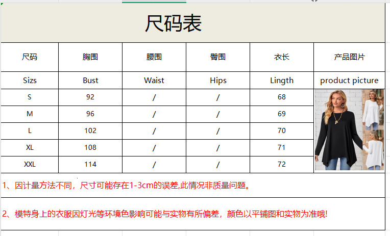 Solid Color Long Sleeve Irregular Fashion Round Neck Top Women's Clothing