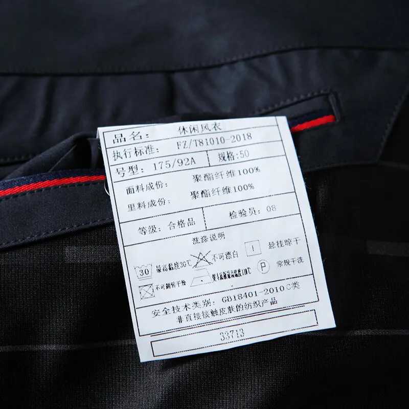 2025 Spring and Autumn New Mens Hooded Business Casual Windbreaker Coat Anti-Wrinkle and Heat-Free Korean Edition Windbreaker W250815