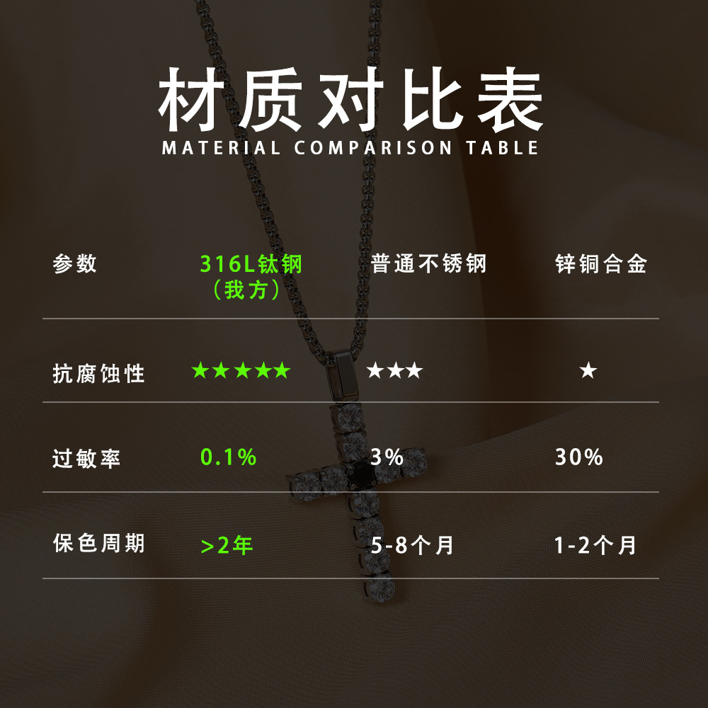 Titanium Steel Cross Non-Fading Simple Women's Light Niche High-End Zircon Necklace Accessory for Women Summer Jewelry for Women