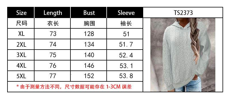 Autumn Winter Plus Size Solid Color Jacquard Pullover Sweatshirt Fashion Casual Long Sleeve Hooded Jacket Women's Clothing