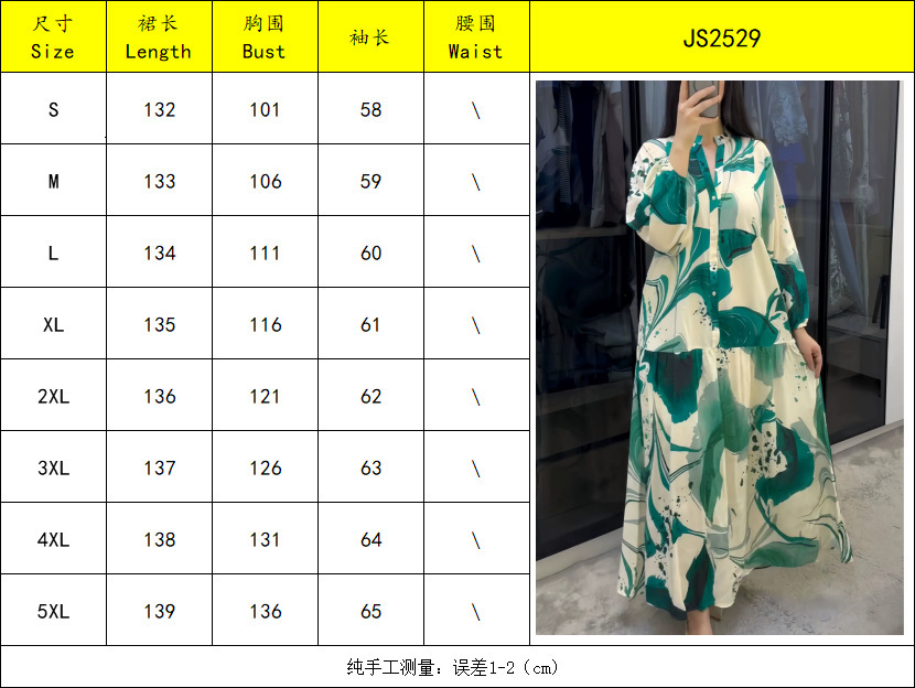 2025 New Printed Loose Casual Sleeve Elegant V-Neck Long Dress for Women