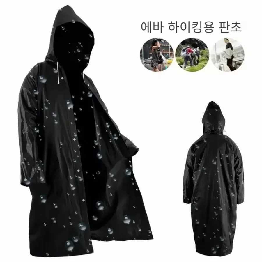 Raincoat Long Full-body Adult Wearing Mens Womens Electric Battery Car Single Riding Poncho Y250814