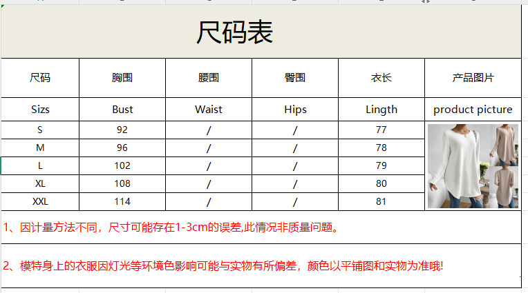 2025 Women's Autumn Winter Casual Side Slit Hem Solid Color Round Neck Long Sleeve T-Shirt