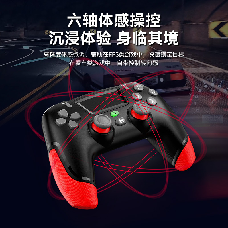 Saitake Controllers for Custom Remote with Hall 3D Joystick RGB Wireless Game Playstation 4 240418