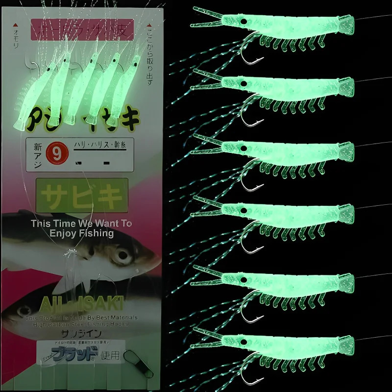5pcslot Simulated Fish Skin String Hooks Sabiki Rig for Sea Luminous Soft Shrimp Fishing Hook Lure Bait Tackle Accessory 250807