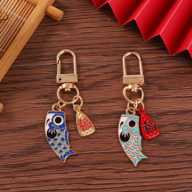 Koinobori Keychain Japanese Koi Fish and Lucky Bag Charm Keyring Key Chain Ring Men Women Unisex Jewelry Friends Gifts 250811