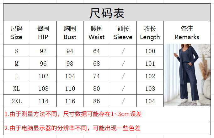 Women's Spring Casual Solid Color Camisole Top Cardigan Long Pants Three-Piece Set for Women