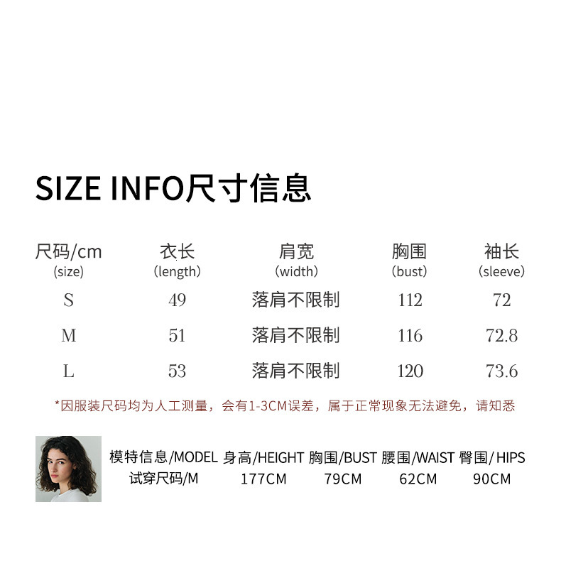 Autumn New Full Linen V-Neck Raglan Long Sleeve with Dyeing Craftsmanship Loose Cocoon Design Style Shirt