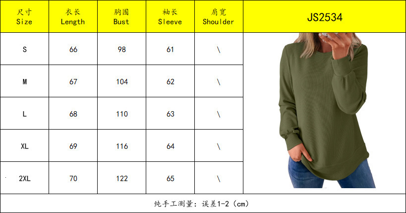 2025 Autumn Winter Waffle New Round Neck Curved Hem Loose Long Sleeve Top