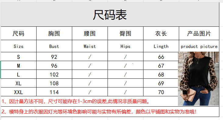 Women's Autumn and Winter New Long-sleeved Round Neck Stitching T-shirt Tops