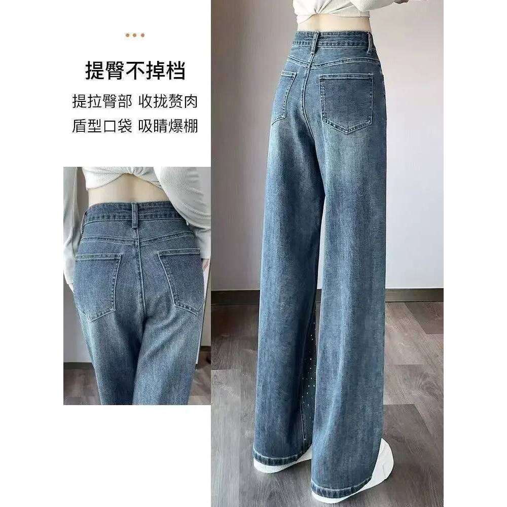 Autumn Clothing Rhinestone Pendant Design High Waist Wash Jeans Women's Loose Slimming Straight-Leg Pants