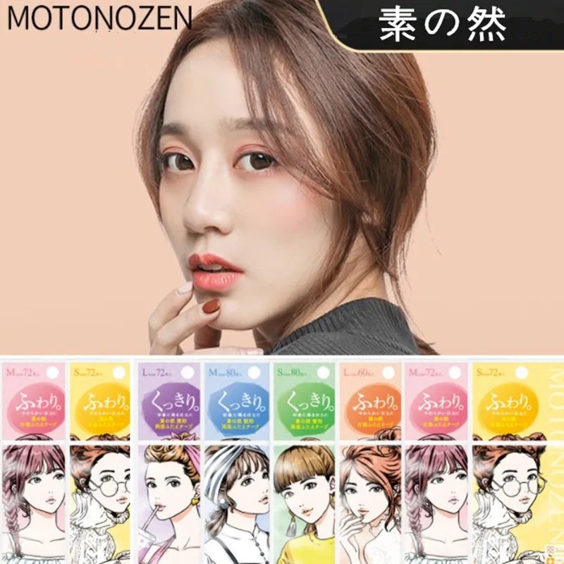 MOTONOZEN Double Eyelid Tape Sticker Invisible Fold Eyelid Paste Clear Beige Stripe Self-adhesive Natural Eye Makeup Tool 250811
