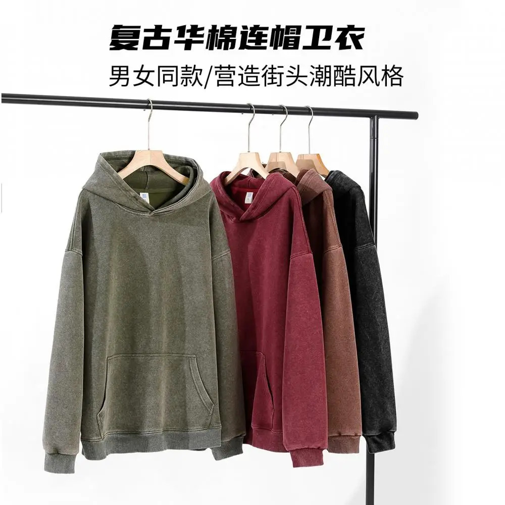 American Retro Heavyweight Sweatshirt for Men and Women Spring Autumn Washed Vintage Oversize Loose Large Size Hooded Jacket 250814