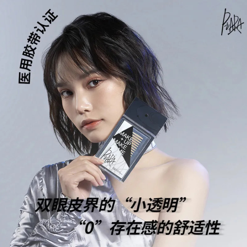 piara Double Eyelid Tape Stickers Natural Invisible Fiber Instant Eyelid Lift Paste Long Lasting Bigger Eyes Beauty Tool 250811