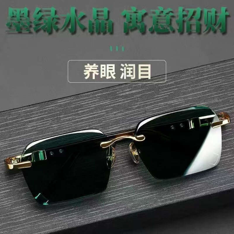 Direct Natural Tea Color Sunglasses Crystal Glasses for Men Stone Frameless Cool Eye Care