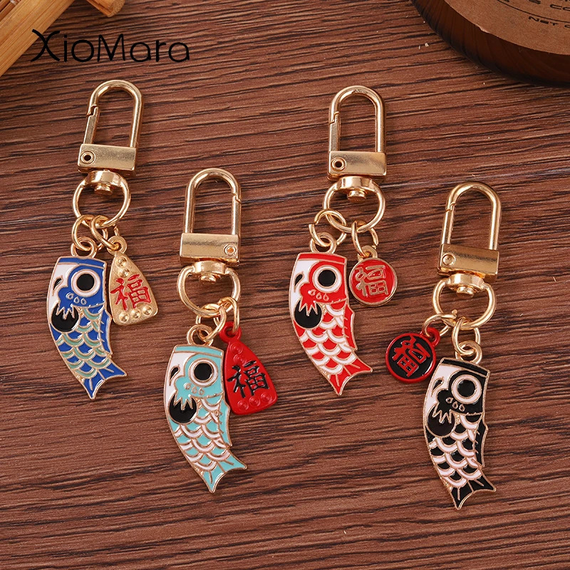 Koinobori Keychain Japanese Koi Fish and Lucky Bag Charm Keyring Key Chain Ring Men Women Unisex Jewelry Friends Gifts 250811