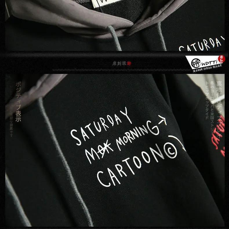 Spring Autumn Mens Sweater Retro Mock TwoPiece Hooded Korean Hip Hop Print Sweatshirt Loose Hoodie Male Fleece Padded Jacket 250814