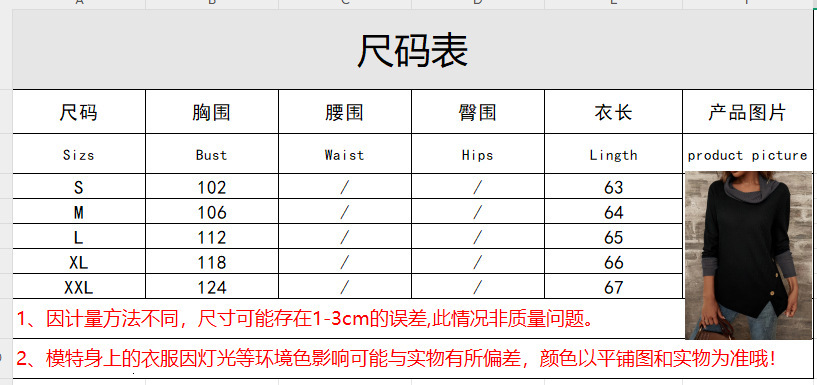 Top Korean Style Color Block Knitted Spring Autumn Versatile Women's Half Turtleneck Sweater