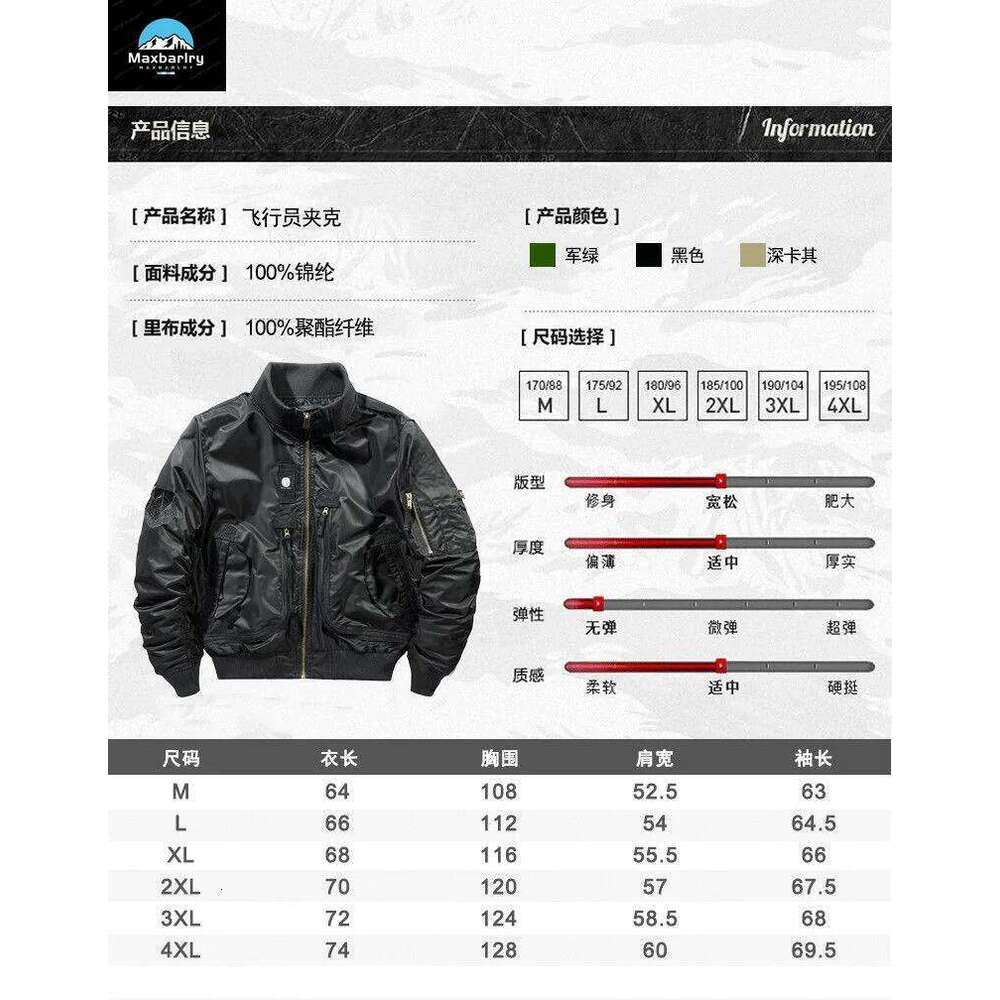 Designer Clothing 2025 Ma-1 Ma-1 Functional Bomber Autumn 2024 Retro Oversized Baseball Suit Coat Brand Clothing Men's Short Jacket