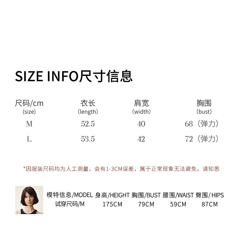 High-End Wool Knit Sweater Old Money Style Square Neck T-Shirt Summer Slim Fit Stretch Thin Short Sleeve Top