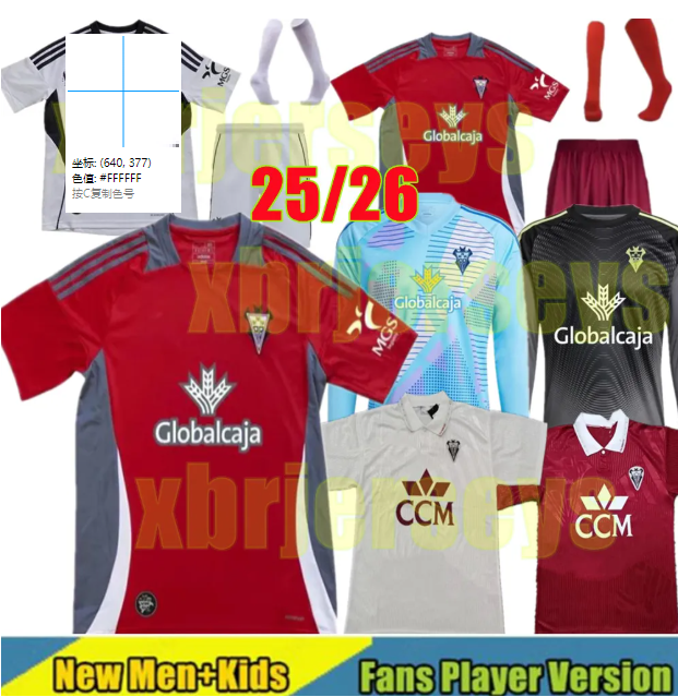 25 26 Albacete Balompie soccer jerseys Vallejo Manu Fuster Jonathan Dubasin Fran alvarez Flavien Boyomo 2025 football shirts Men kids kits 1994 1995 Albacete retro