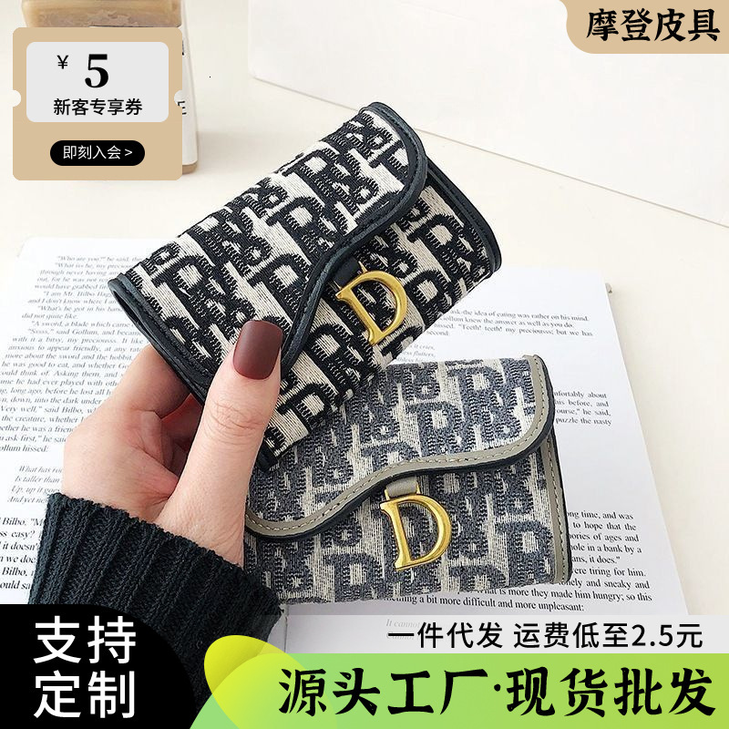 Internet Celebrity Women's Exquisite Card Holder Accordion Retro Large Capacity Multi-Card Slot Coin Purse Card Case All-in-One Card Bag
