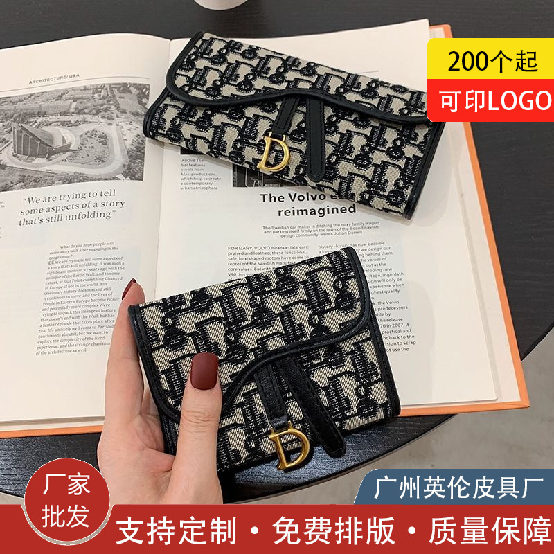 Women's Foldable 3-in-1 Horizontal 70% off Integrated Wallet Trendy Embroidery Fashion Versatile Short Retro Ladies Wallet