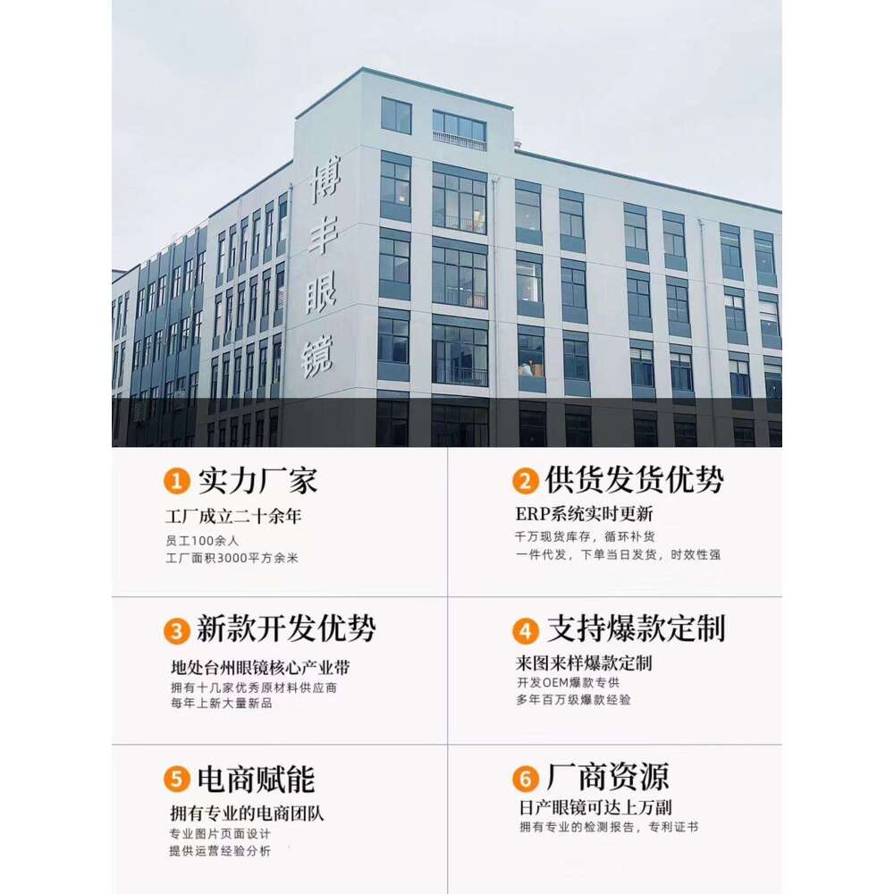 2025 New Fashion Cut Edge Half Frame High Quality Trendy Simple Sunglasses for Women with Fine Glitter