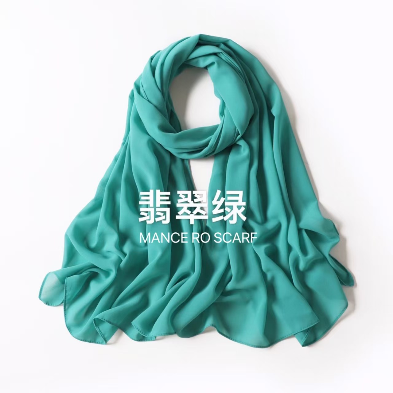 T1467 solid color pearl chiffon long scarf monochrome headscarf chiffon beaded scarf ladies shawl scarf
