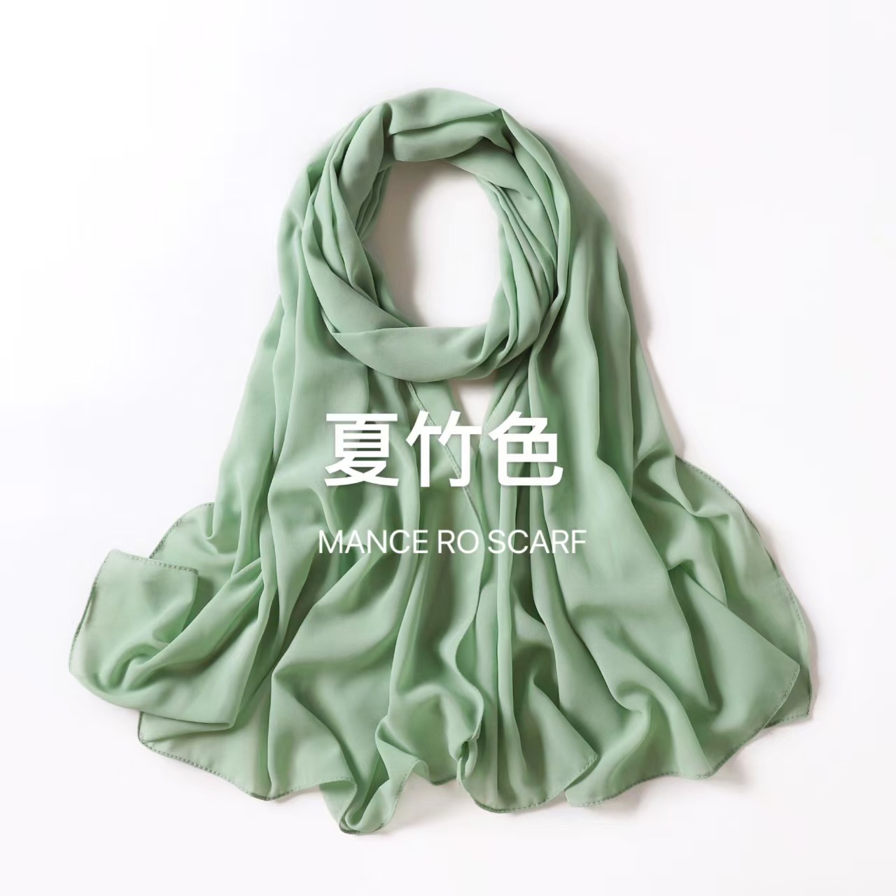 T1467 solid color pearl chiffon long scarf monochrome headscarf chiffon beaded scarf ladies shawl scarf