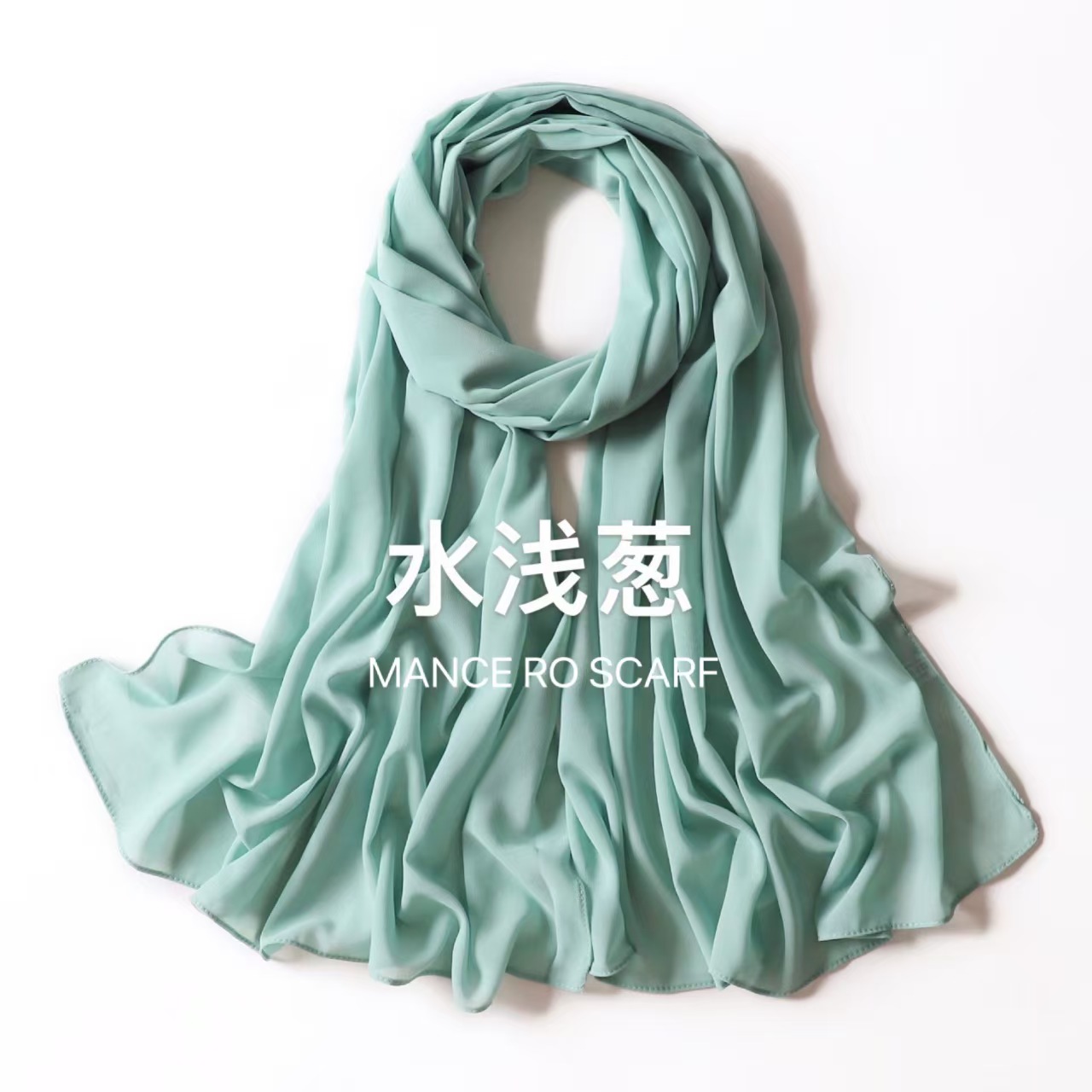 T1467 solid color pearl chiffon long scarf monochrome headscarf chiffon beaded scarf ladies shawl scarf