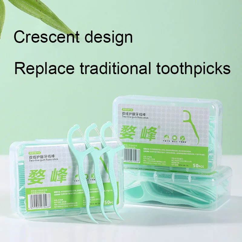 Double Line Dental Floss Mint Disposable Bow n Portable Oral Cleaning Toothpick Pick Carryon Adult Teeth Care y260615 - view 6