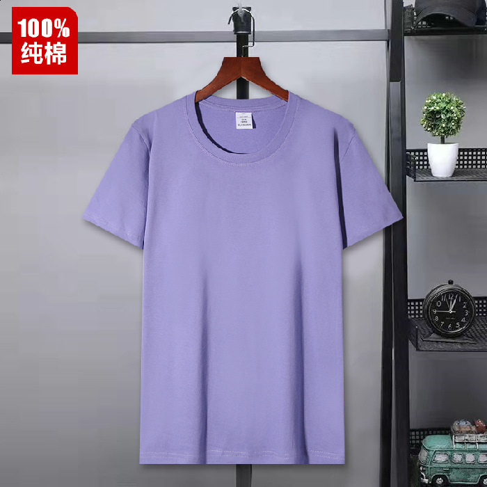200g Combed Cotton Short Sleeve T-Shirt Summer Mens Loose Simple Round Neck Solid Color Base Shirt Women 220408