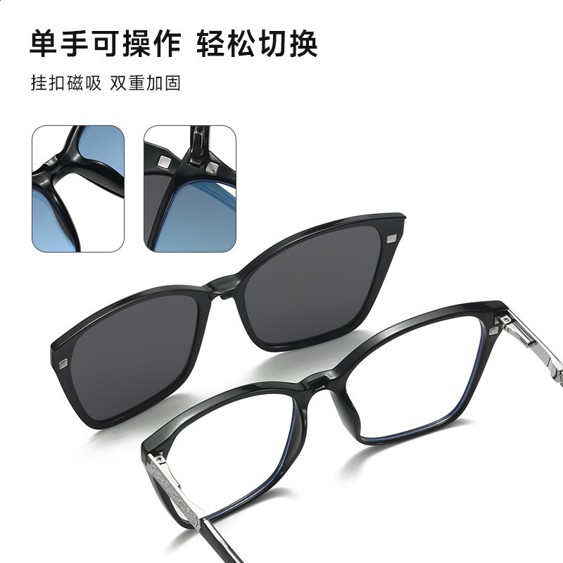 2025 New Cat Eye CP Insert Core Imitation Acetate Glasses Frame Travel UV Protection Magnetic Clip-on Lenses 220302