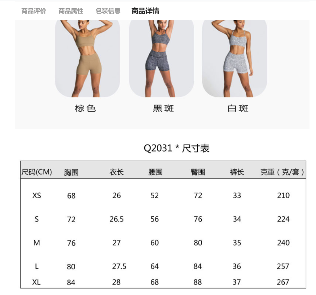 Active Sets Gym Womens Outfits 2023 Workout Clothes For Women Sportwear Lycra Sports Bra Shorts Set Fitness Clothing Wear Yellow